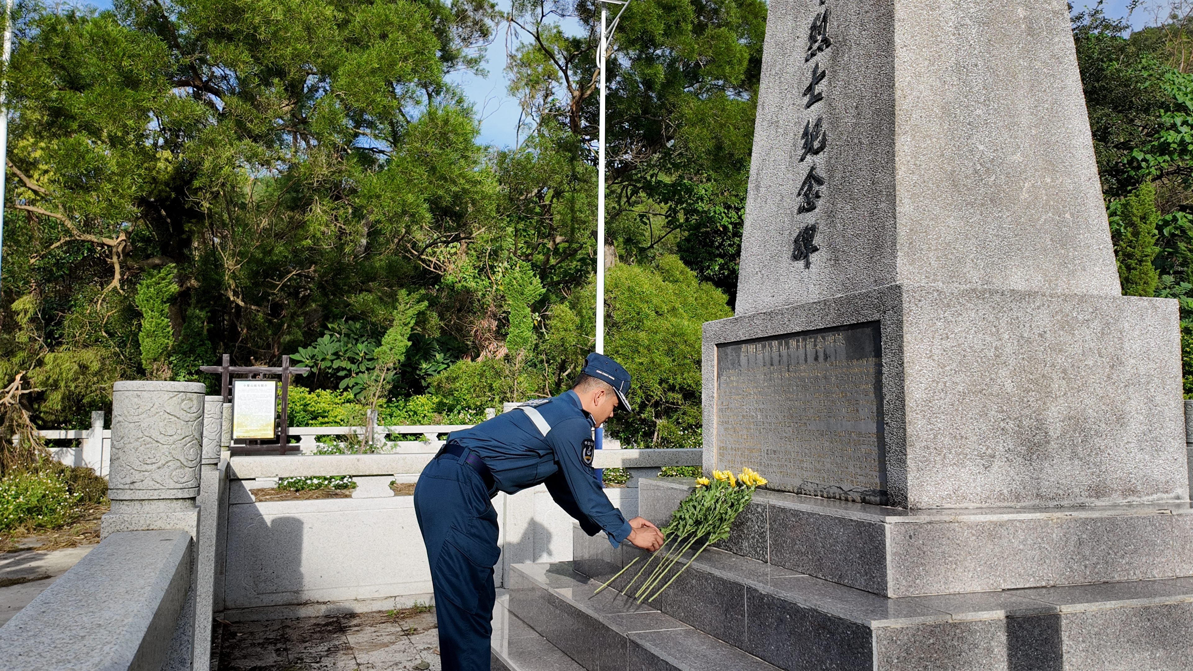 惠州海警局开展“缅怀先烈铸忠诚”烈士纪念日祭扫活动