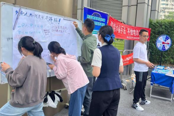 智破骗局，巧筑心防  ——杭州银行深圳南山支行联合南山区反诈中心开展反诈活动