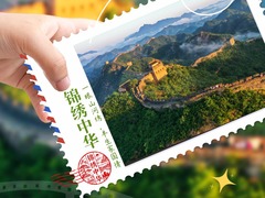 家国好景图鉴丨一眼山河绣，半生家国情