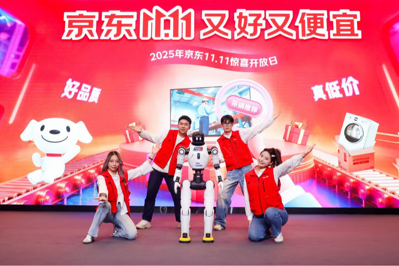 京东11.11持续火爆 活跃用户增长47.6%  带电品类单量增长超七成