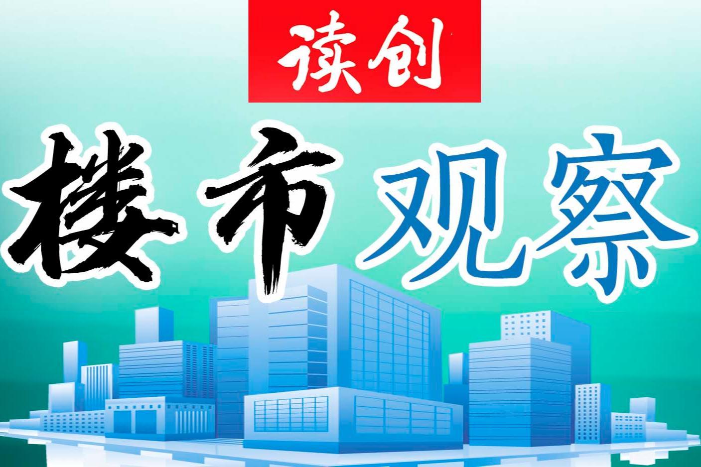 戴德梁行:三季度深圳商办市场冷热交替 写字楼租赁需求有微调