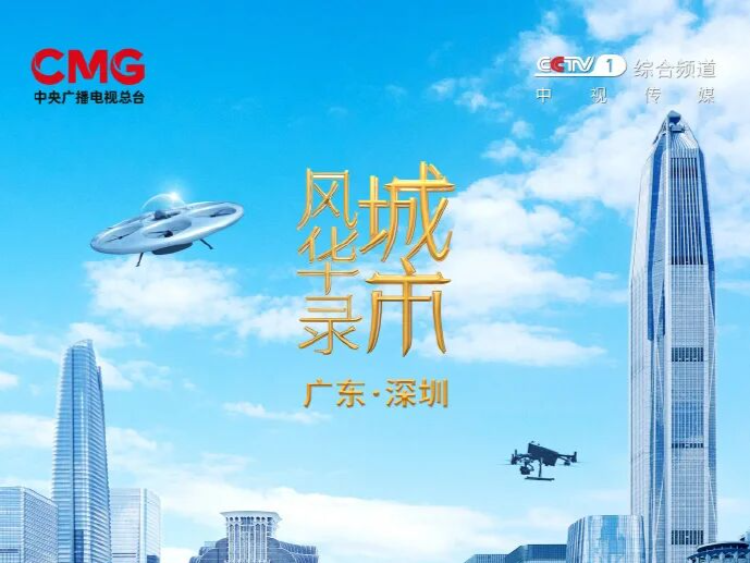 今晚8点！锁定CCTV-1