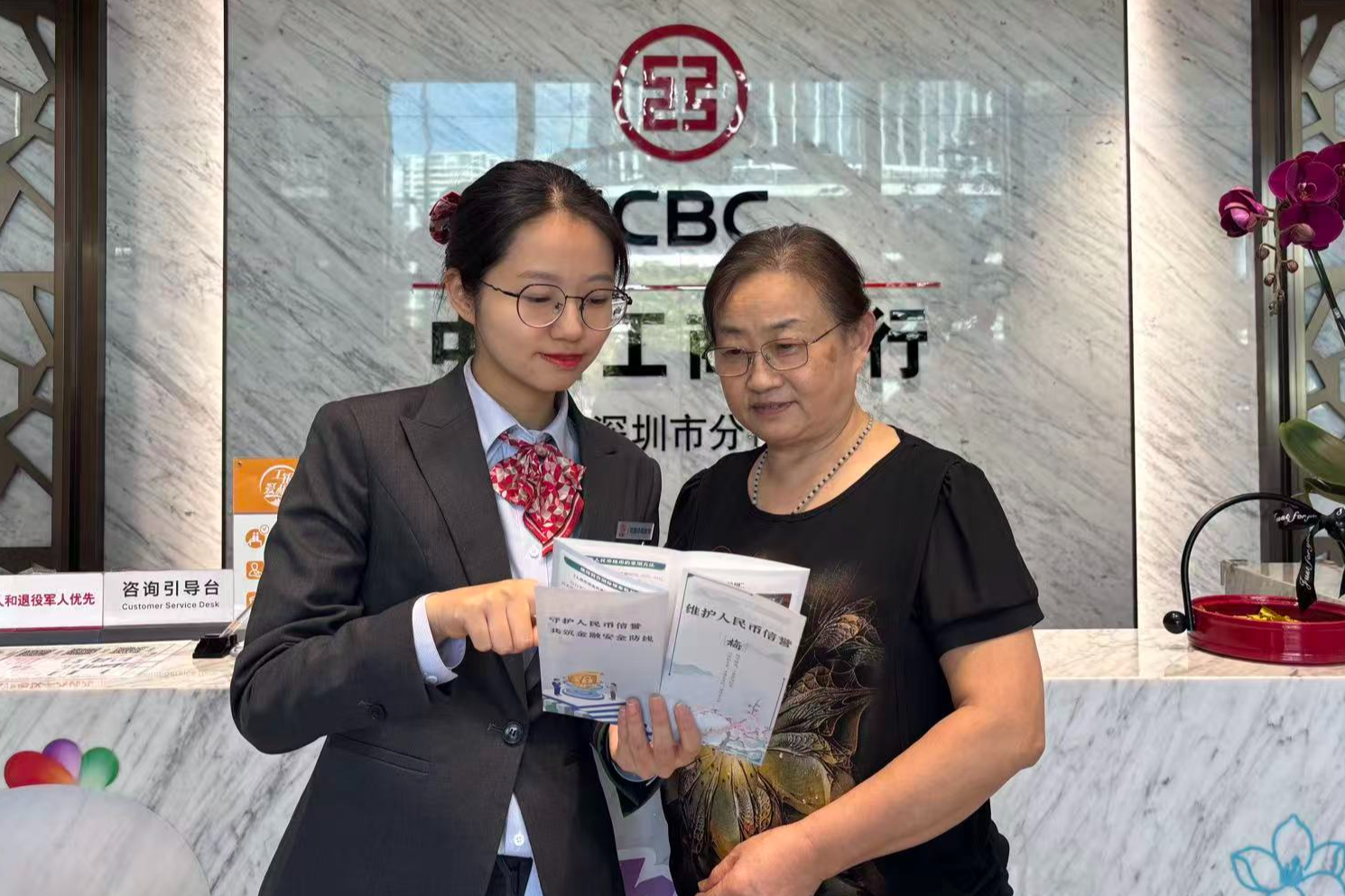 工行深圳市分行打造湾区养老金融新高地，推动养老金融从“基础保障”向“品质生活”跨越