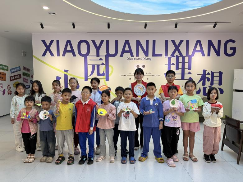 “童心守护，无忧出行”南园社区儿童议事会共绘无忧出行蓝图