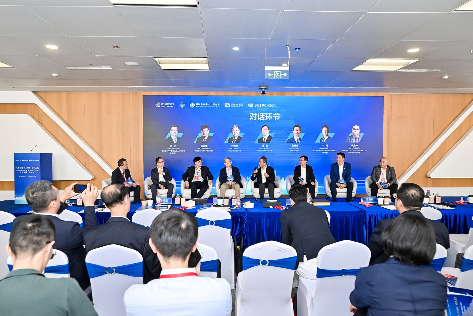 助力大湾区高水平人才高地建设 2025粤港澳大湾区院士专家创新发展交流活动举行​​​​