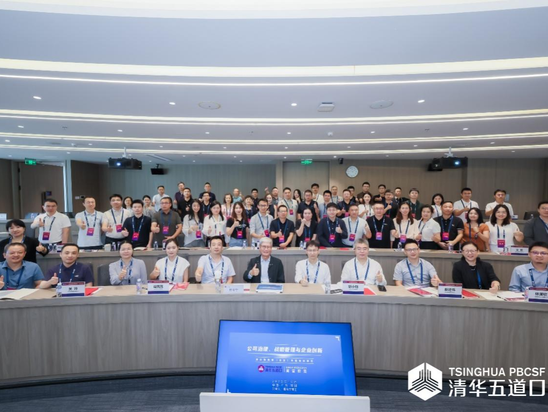 深圳独角兽培训计划首期班启航 