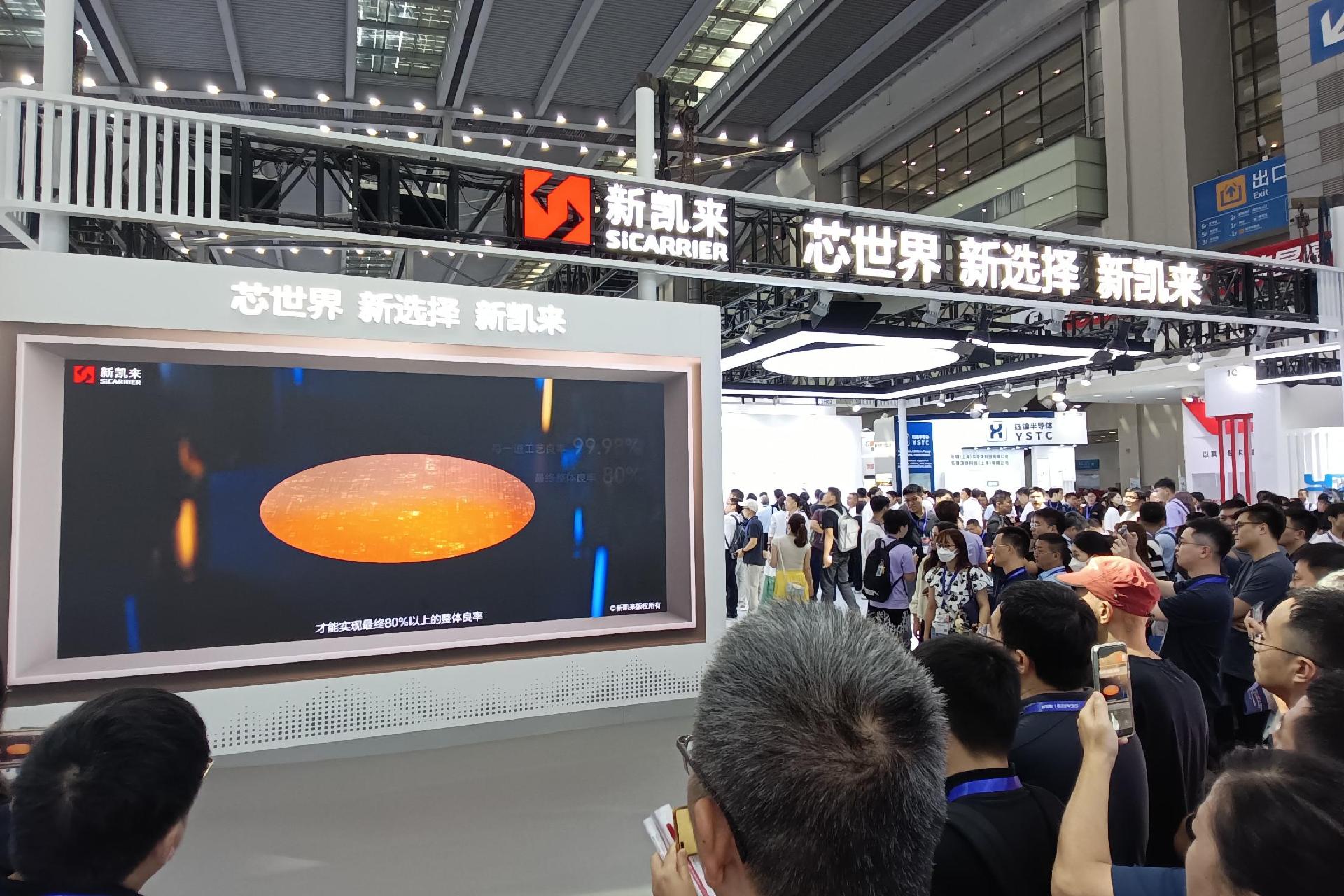 2025湾芯展深圳启幕  逾600企业齐聚鹏城，新凯来“新惊喜”揭开神秘面纱