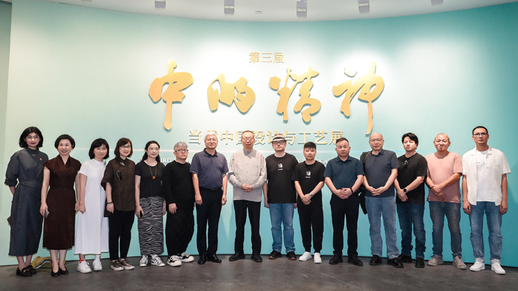 關於“雅”的跨時代對話 ———“中的精神：當代中國設計與工藝展”深圳開幕