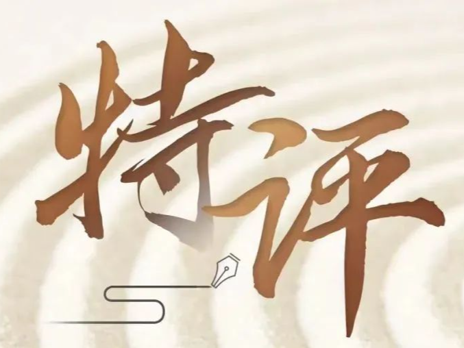 特评 | 公交站台座椅烫，谁该坐不住