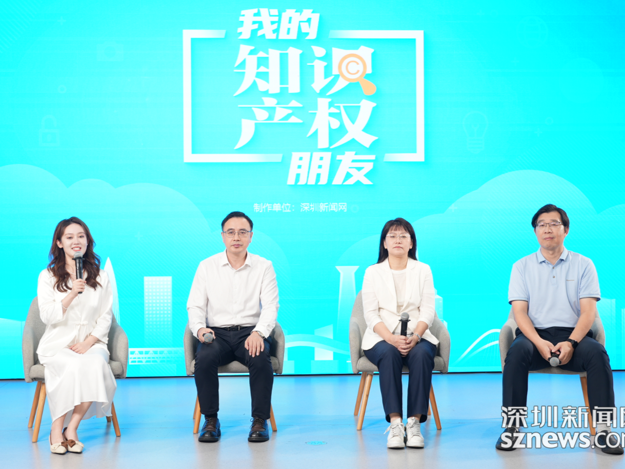 我的知识产权朋友｜如何培育高价值专利  “中国专利奖”企业有话说