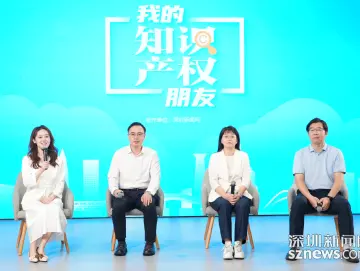 我的知识产权朋友｜如何培育高价值专利  “中国专利奖”企业有话说