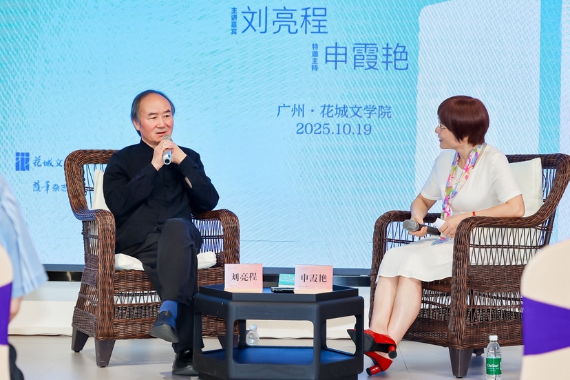 著名作家刘亮程：语言有遥远的地平线和无尽的远方，也需要一次次地回乡