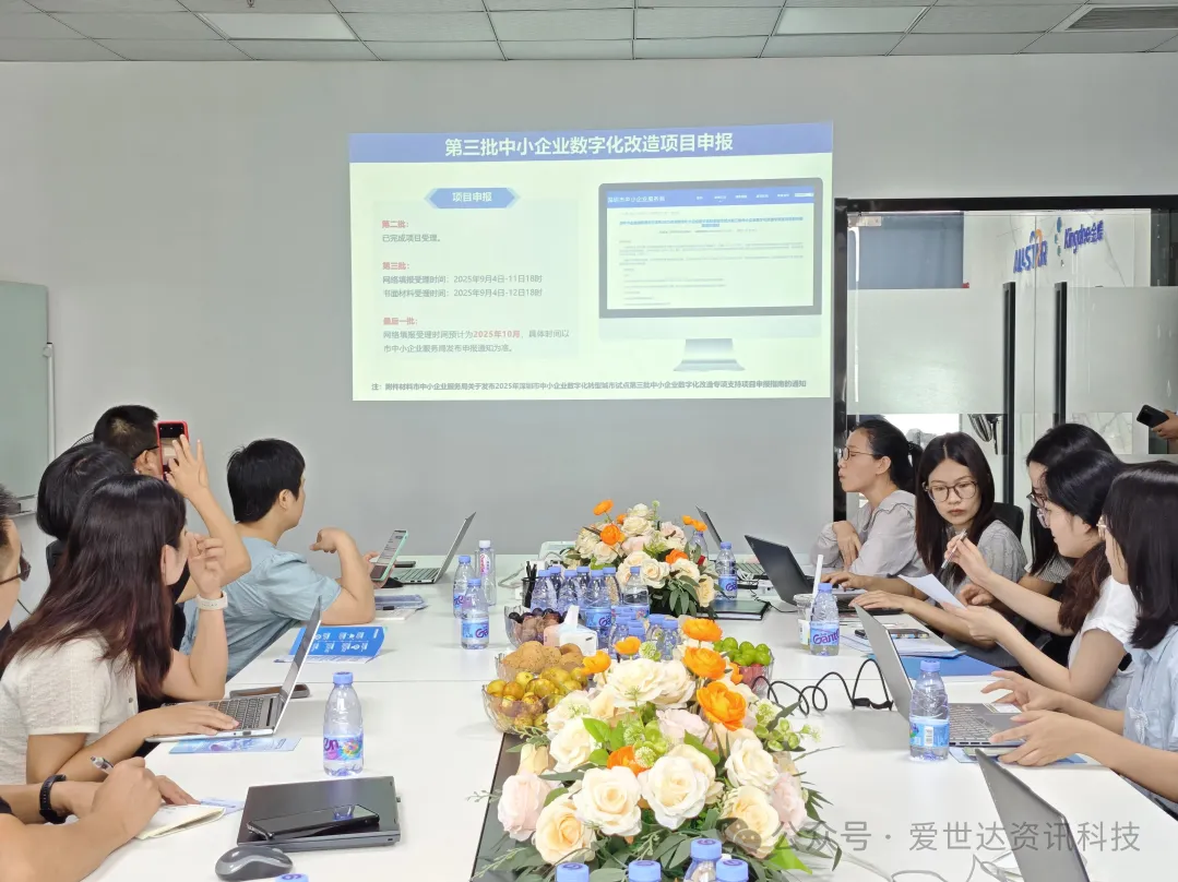 政企联动破解企业数字化转型痛点