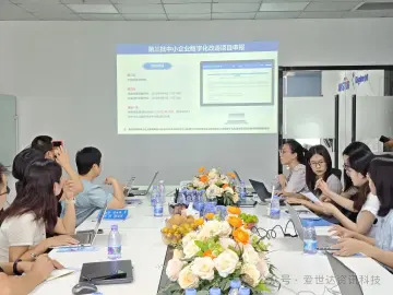 政企联动破解企业数字化转型痛点