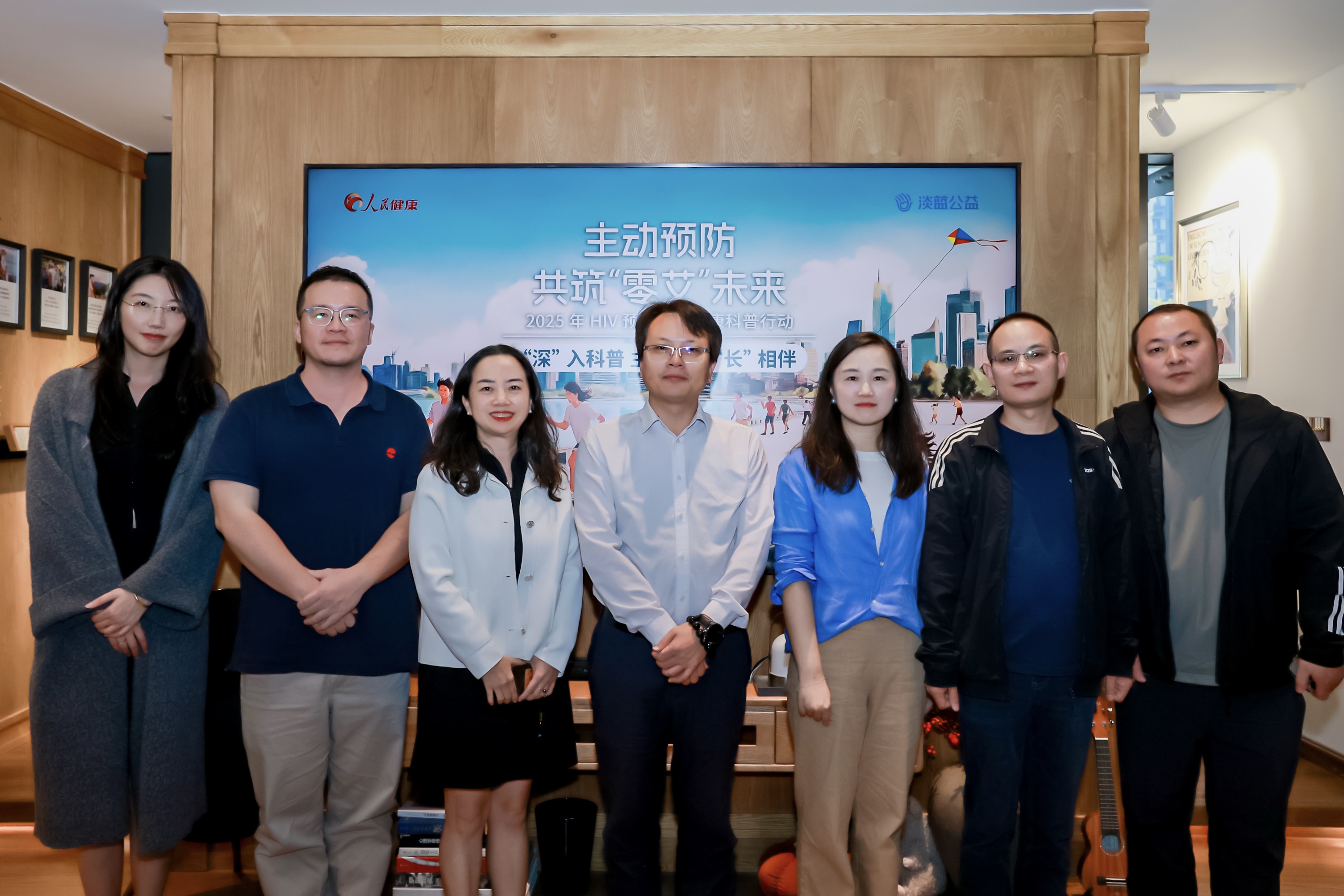 2025年HIV预防意识健康科普行动在深圳举行