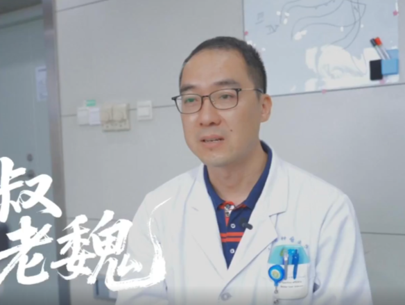城市微光｜医叔老魏 
