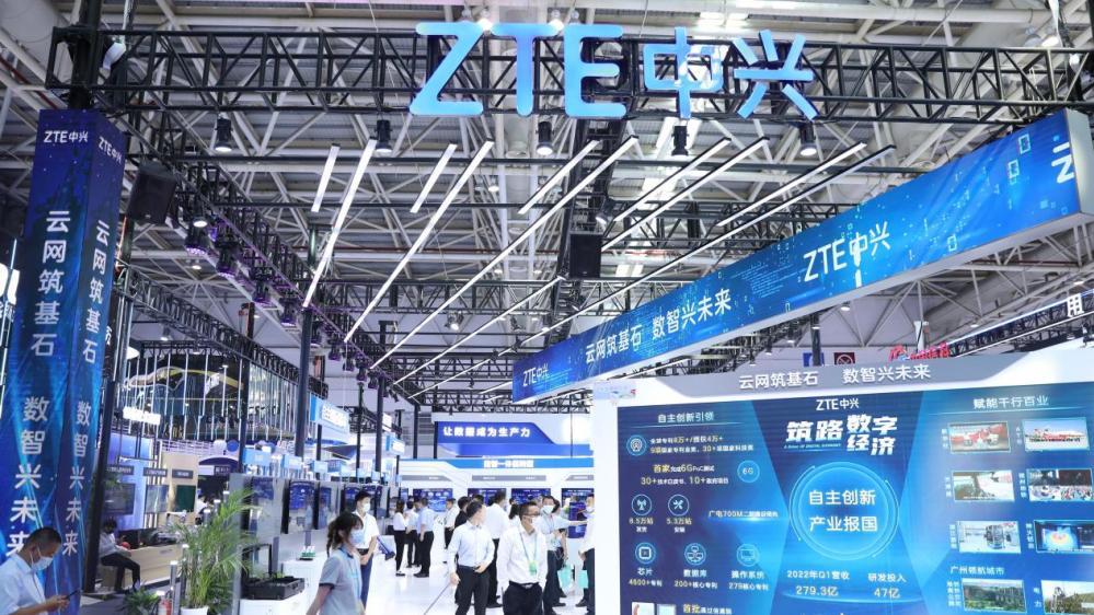 中兴通讯前三季营收超千亿,算力营收同比增180%