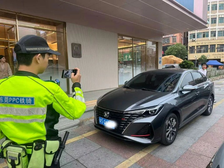 全域文明迎全运｜大岭山专项整治违停