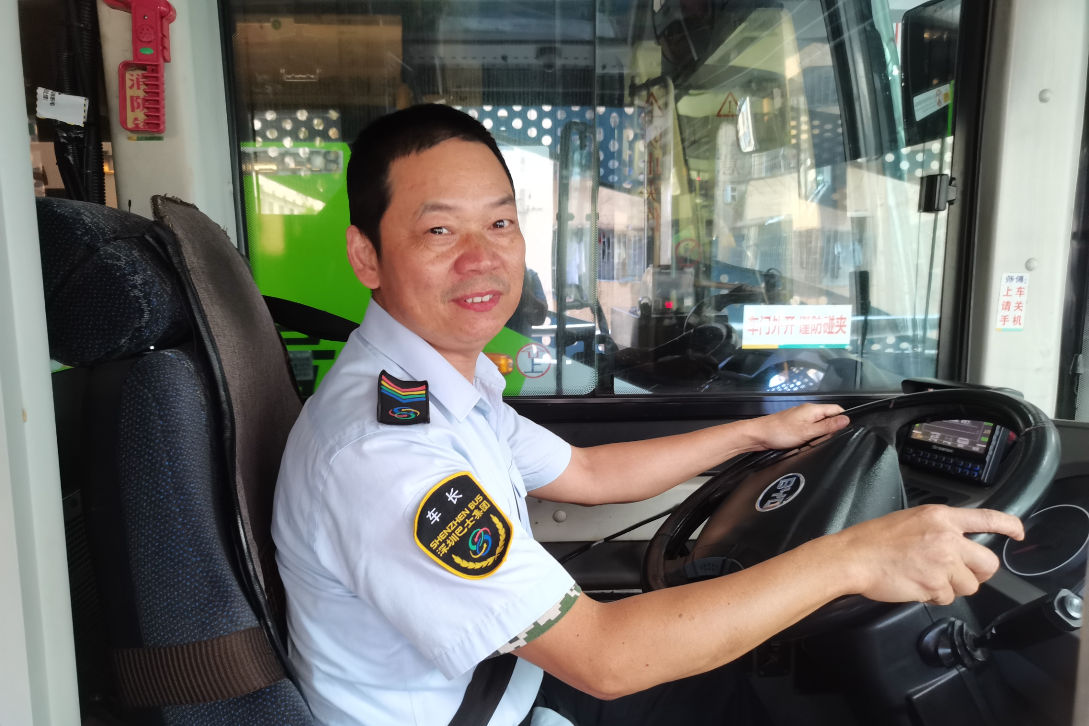 暖心善举显担当!深巴第二分公司盐田车队驾驶员用行动诠释服务初心