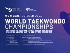 新周期、新力量、新挑战——无锡跆拳道世锦赛中国队前瞻