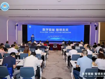企业智能化转型怎么干，坪山这场活动干货满满