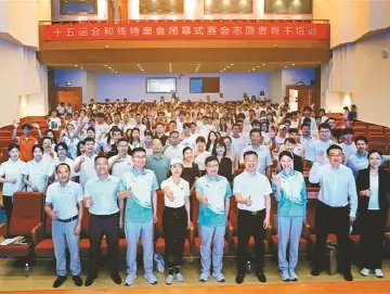 晶报特别报道 | “小海豚”吹响冲锋号！十五运会和残特奥会深圳赛区志愿者蓄势待发