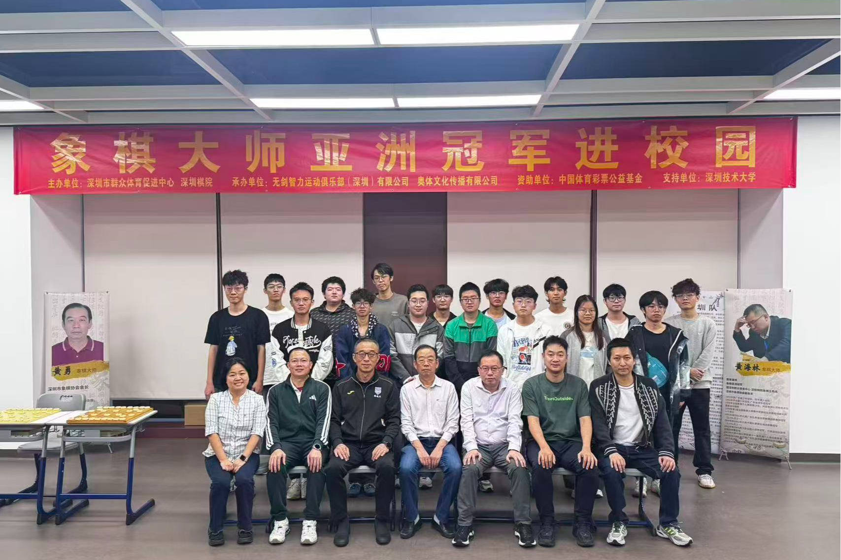 象棋大师亚洲冠军走进深圳技术大学，车轮战挂盘讲棋精彩不断