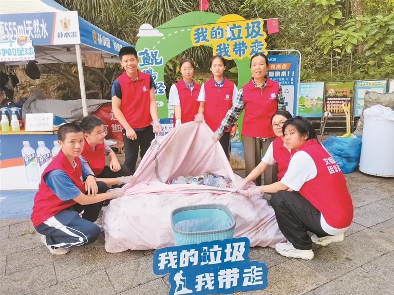 垃圾带下山 空瓶兑饮料 国庆中秋长假期间，深圳“山海捡塑”活动回收塑料瓶近10万个