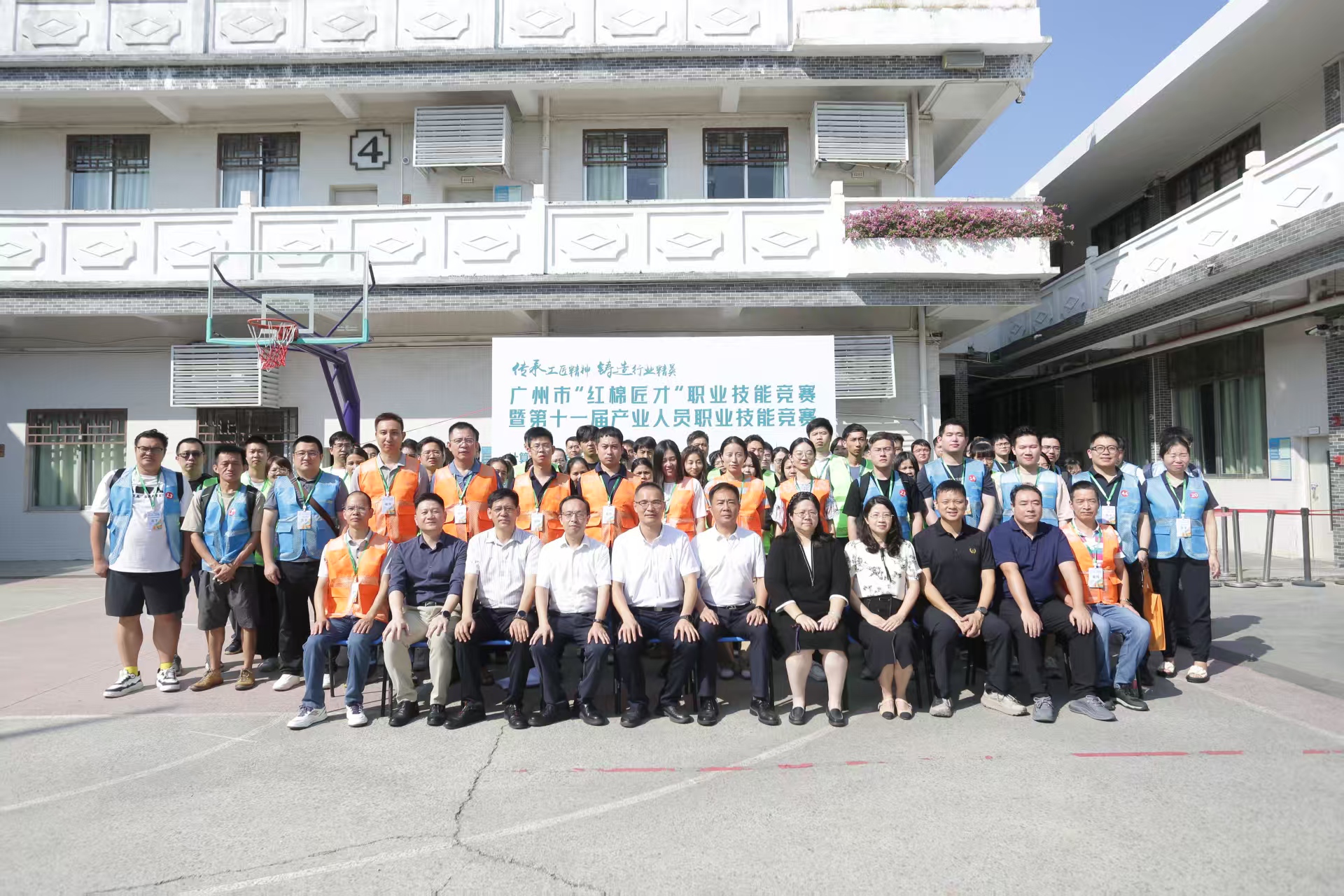 广州“红棉匠才”职业技能竞赛暨产业人员职业技能竞赛在海珠区举办