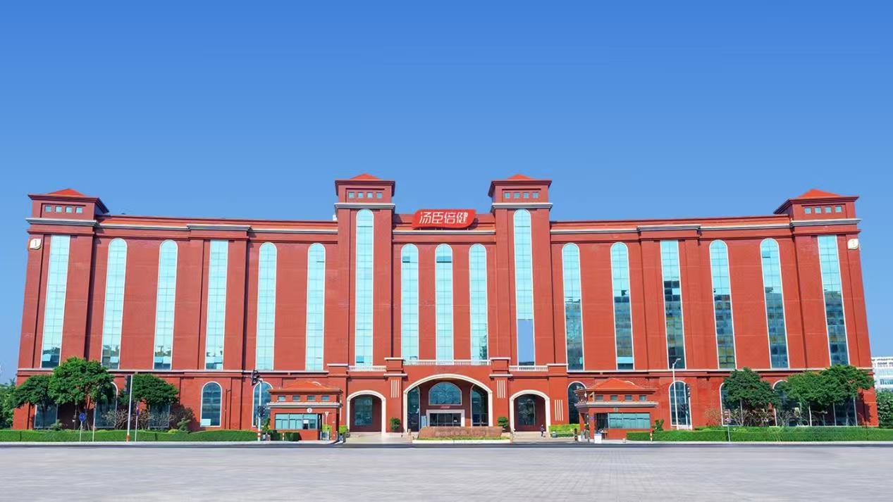 汤臣倍健2025年三季度业绩亮眼，营收利润双增 