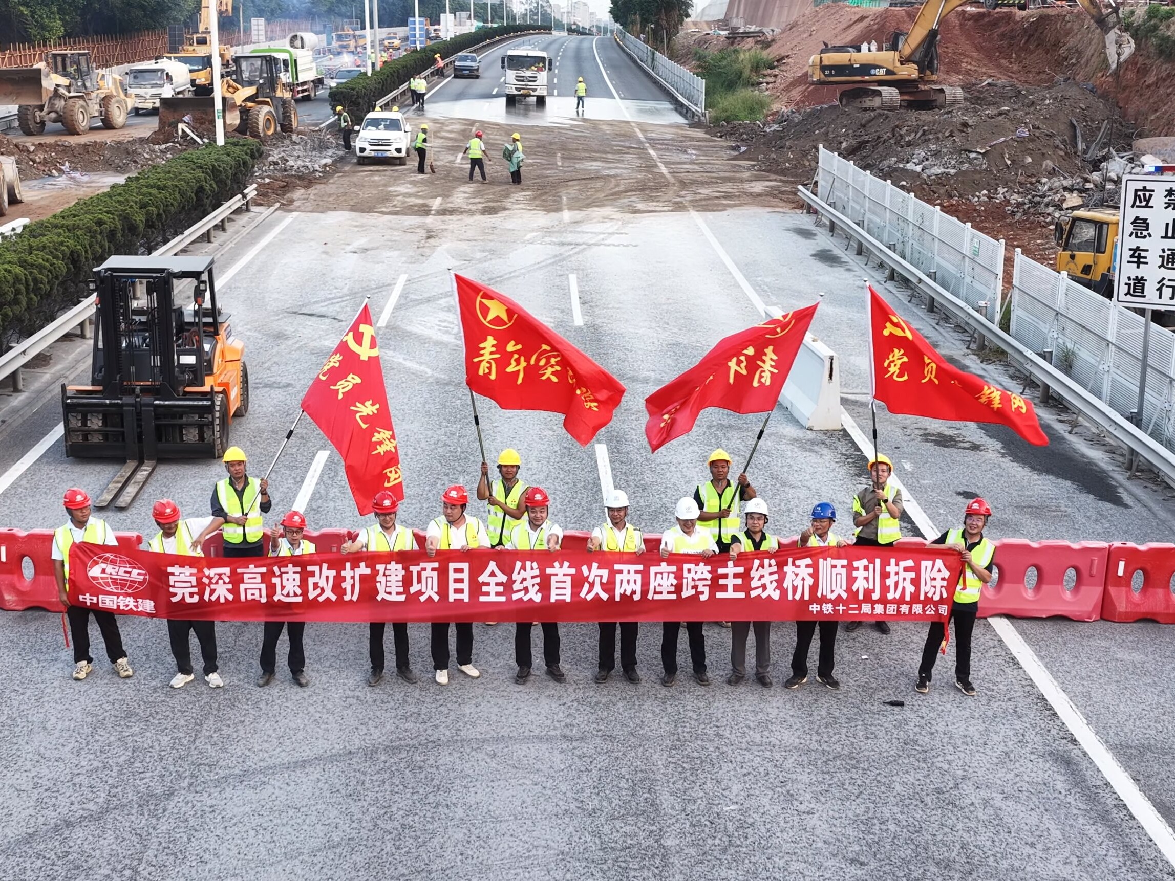仅用10.5小时，莞深高速改扩建成功实施首次跨主线“两桥同步拆除”