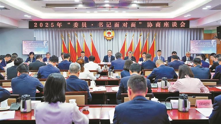 龙华区召开“委员·书记面对面”协商座谈会