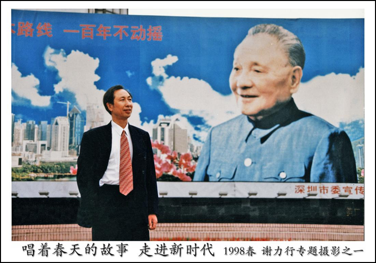 （不发！不发！备稿）一首歌写出一个时代，春天的故事永流传——送别蒋开儒