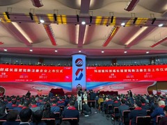 科创板科创成长层首批新注册企业上市