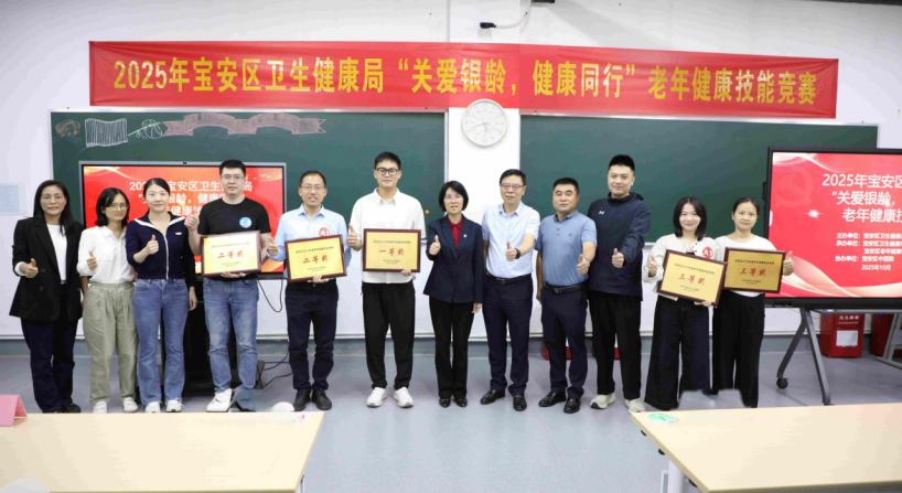 “暖医银龄”多元敬老服务让宝安老人健康享老