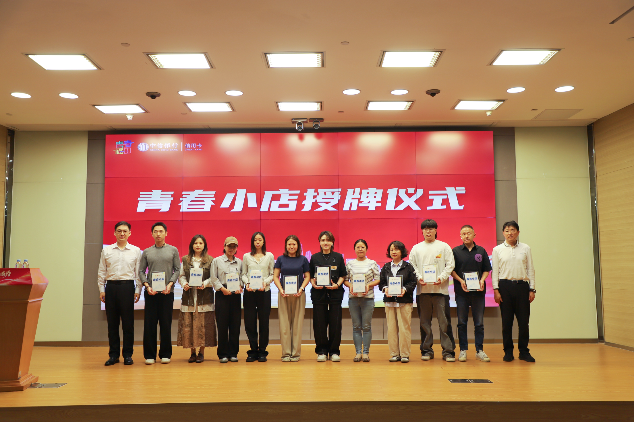 福田启动“青春小店赋能计划”，政银合力为青年创业纾困赋能