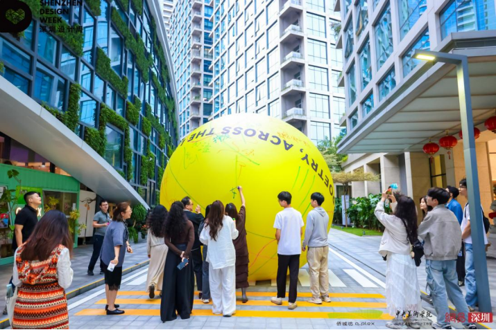营造多维艺术体验，共建未来社区！2025深圳设计周南山分会场活动探索城市微营造