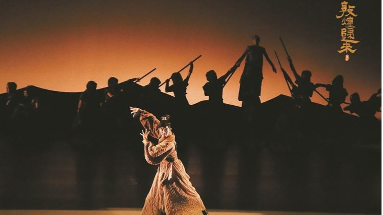 10城19场演出!光明原创舞剧《敦煌归来》全国巡演上座率近九成