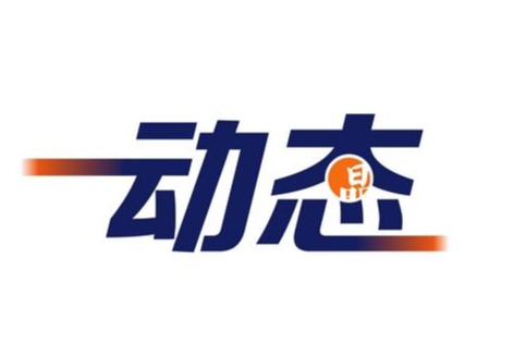 公交司机化身 “临时消防员”，紧急扑救起火货车获称赞