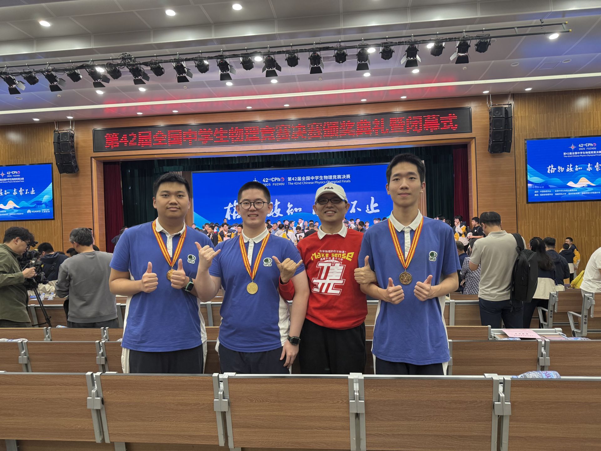 深外学子在全国中学生物理竞赛斩获两金一银，一人入选国家集训队