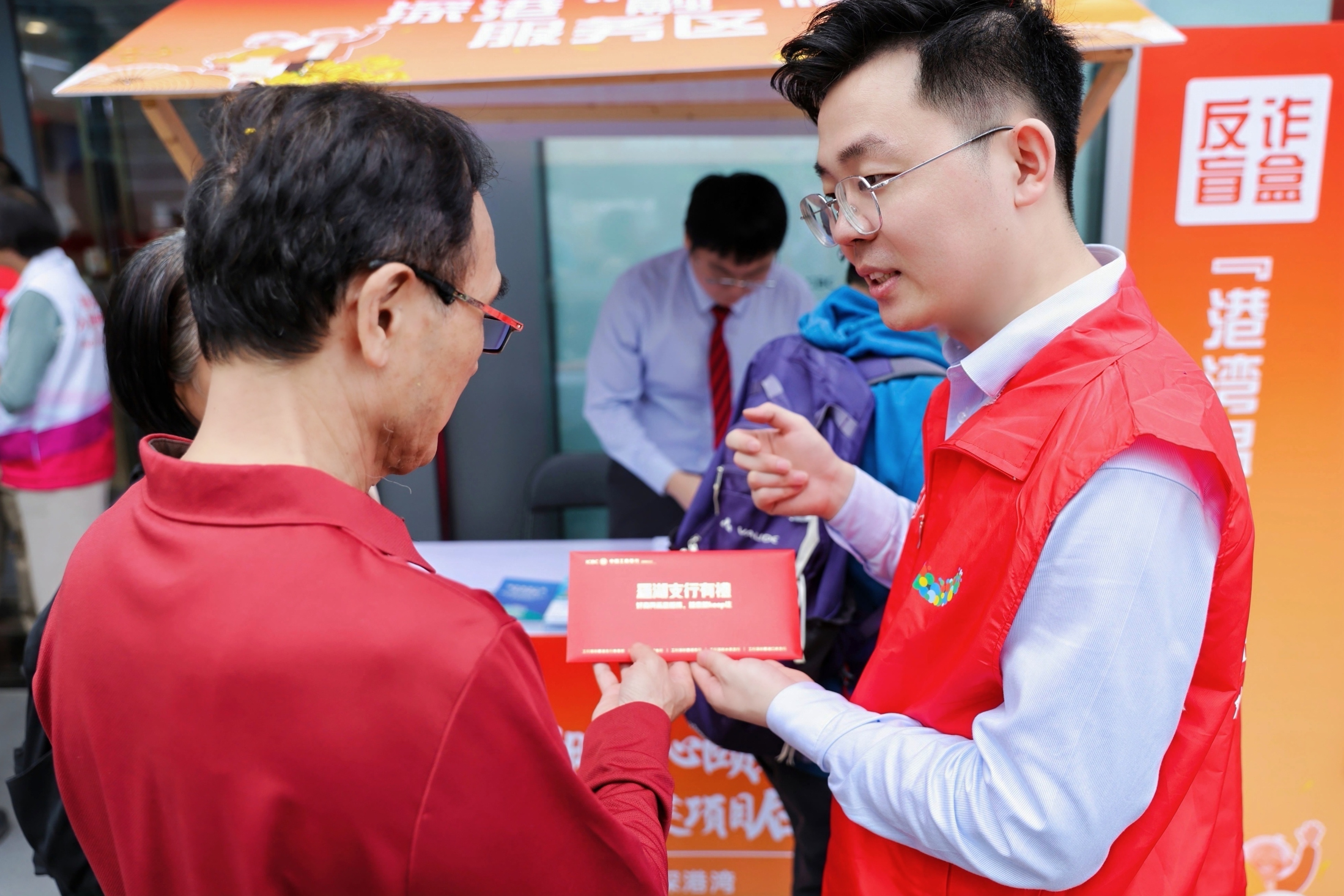 融入国家战略，践行金融为民，工行深圳市分行引领“政银社企”协同共建幸福湾区养老新生态