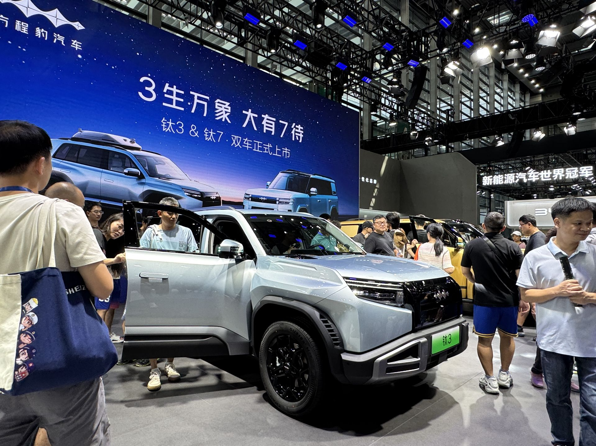 人气火爆！方程豹钛系列双车上市，钛3、钛7亮相深圳国际车展