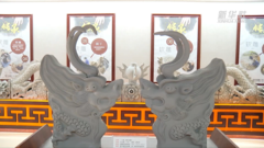 新时代中国调研行之文化中华｜“守艺人”传承百年砖雕艺术