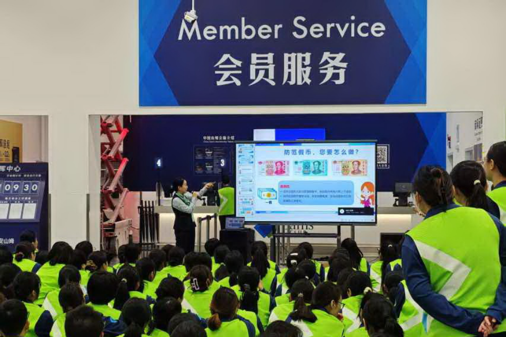 民生银行深圳分行携手宝安山姆，筑牢金融服务保障
