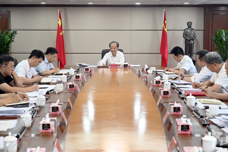 郭文海主持召开专题会议，研究“十五五”规划编制工作