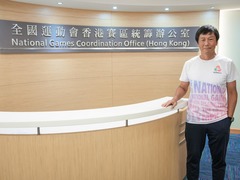 在有条不紊的紧迫感中进入冲刺阶段——专访香港特区政府全运会统筹办公室主任杨德强