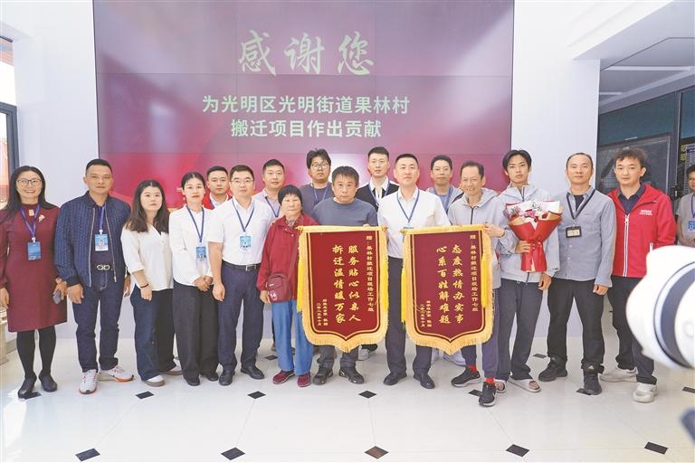 光明街道果林村搬迁项目启动签约，首日签约近六成，权属申报累计超九成