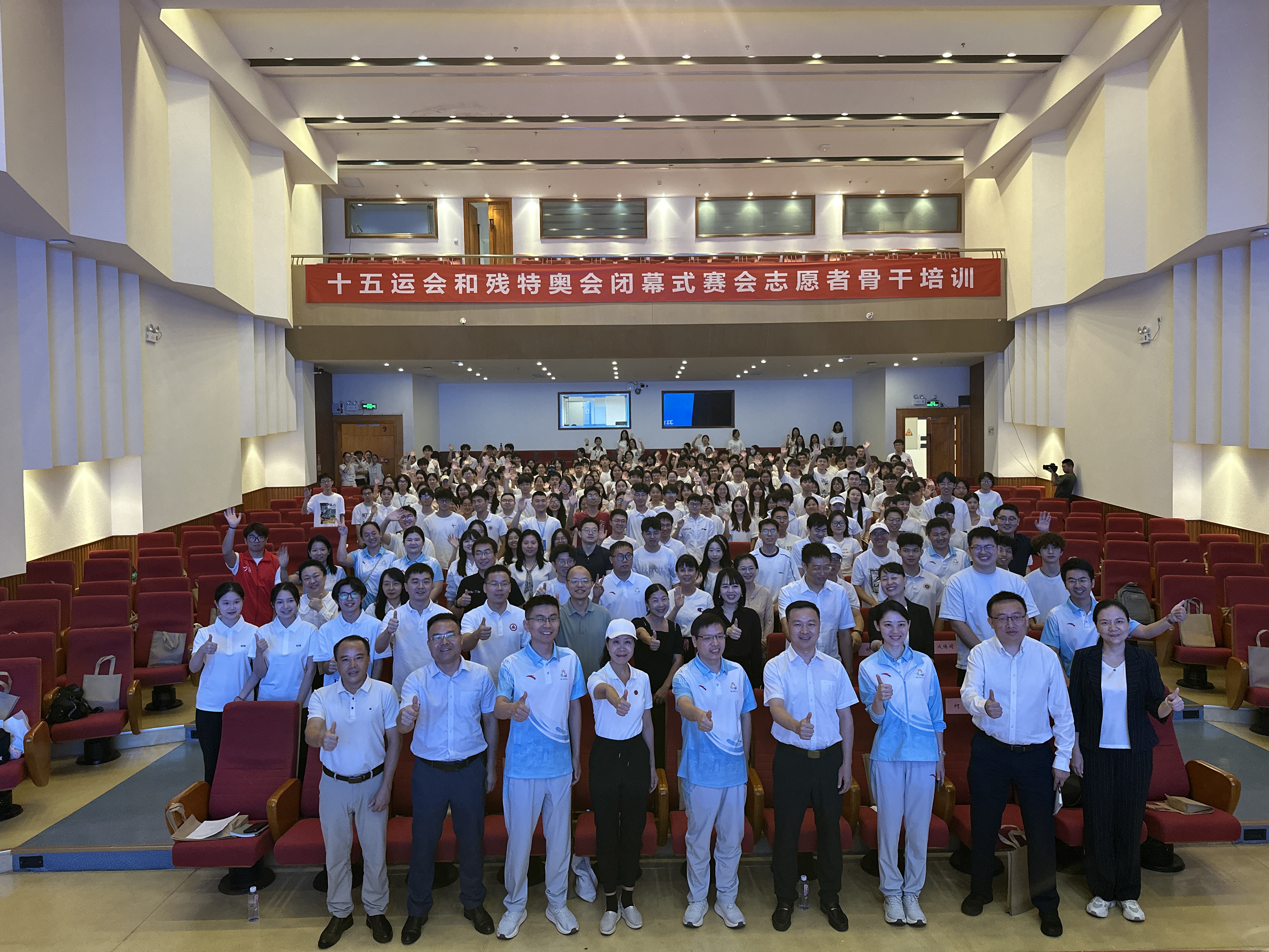 十五运会和残特奥会闭幕式赛会志愿者准备好了！