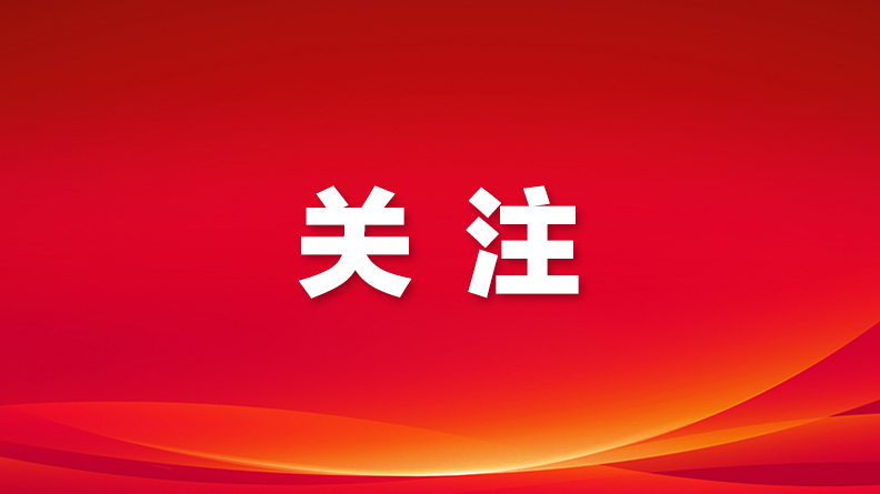 十五运会自由式小轮车项目24日-25日在光明举行