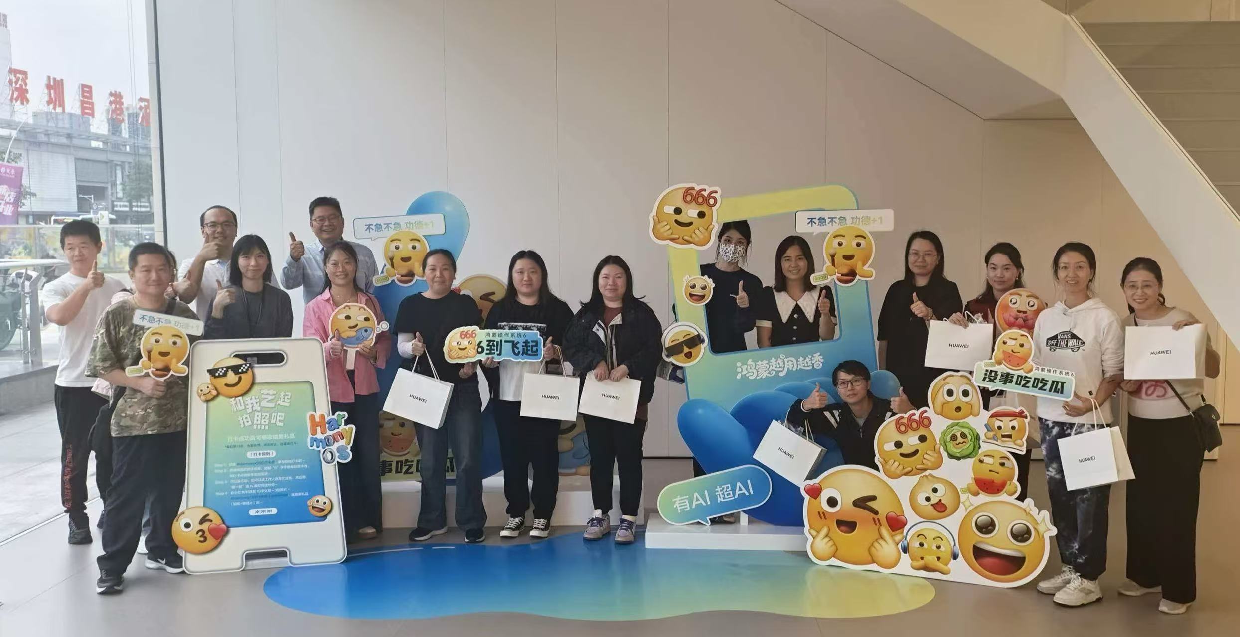 平湖:“虚拟社区”联动鸿蒙体验,精准“圈粉”辖区居民